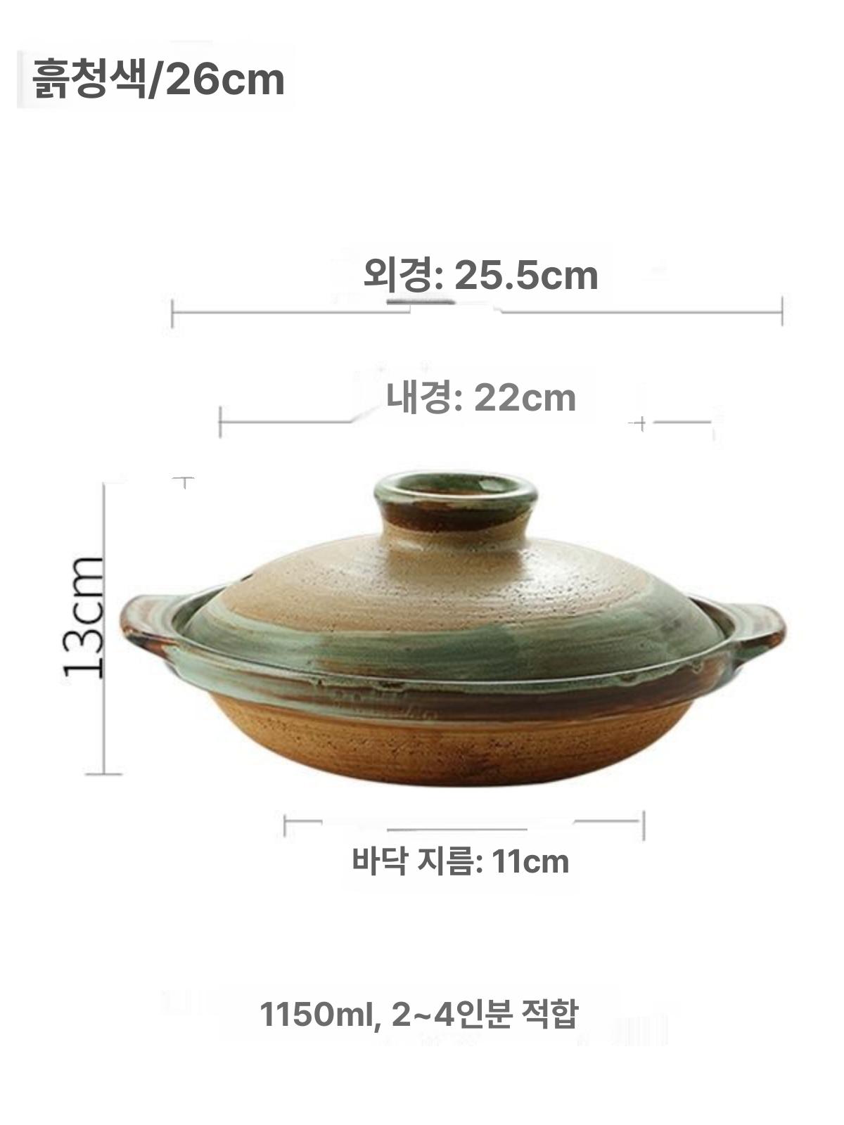 도자기 내열 순백 색상 솥밥 낮은 나베 샤브샤브용 그릇 플레인화이트 18cm - 상세 이미지 2