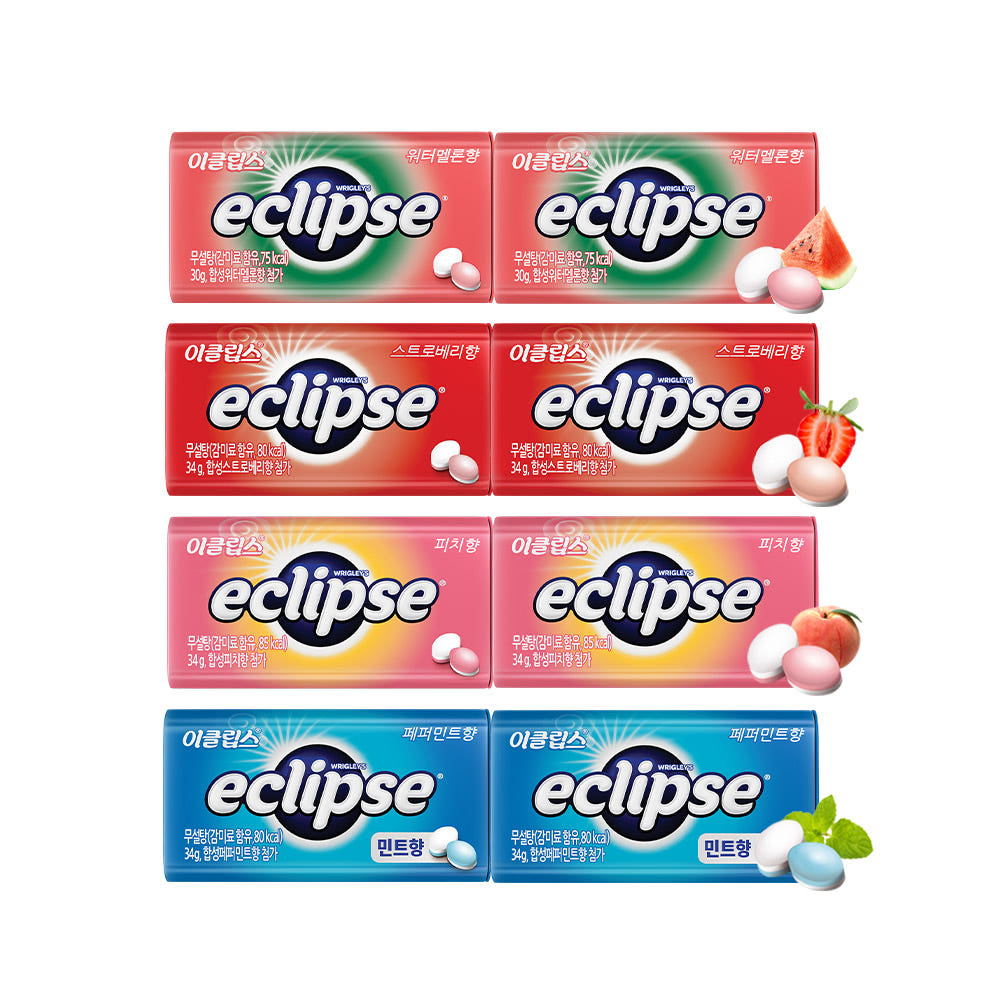 이클립스 총 8개입