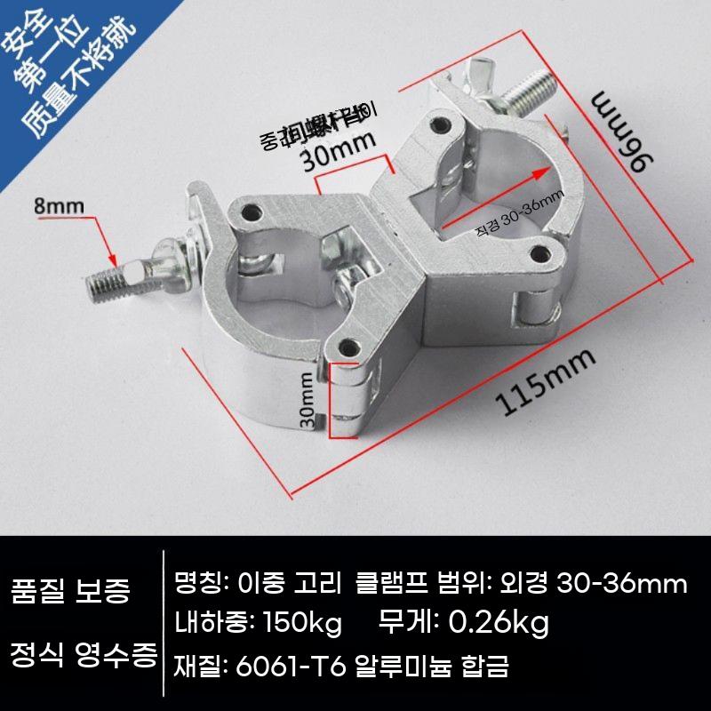 클램프 더블 조인트 비계 클립 목공 부속품 배관 철판 고정 버클 홀딩 파이프 - 상세 이미지 3
