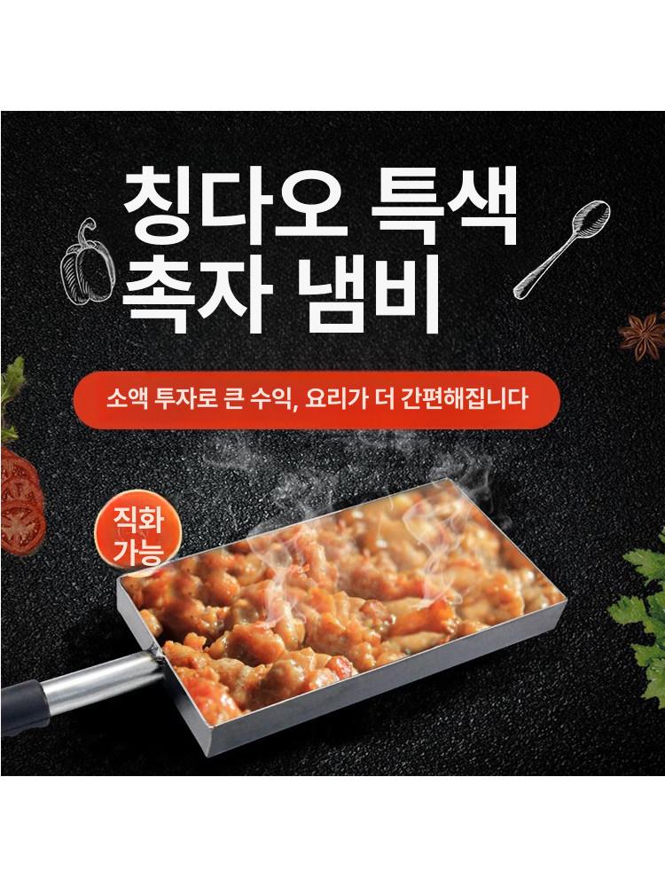 붕어빵 주걱 속넣는 스쿱 스텐 스크레이퍼 베이킹 팥넣는 2mm 철 31 21x4cm 없음 - 상세 이미지 2