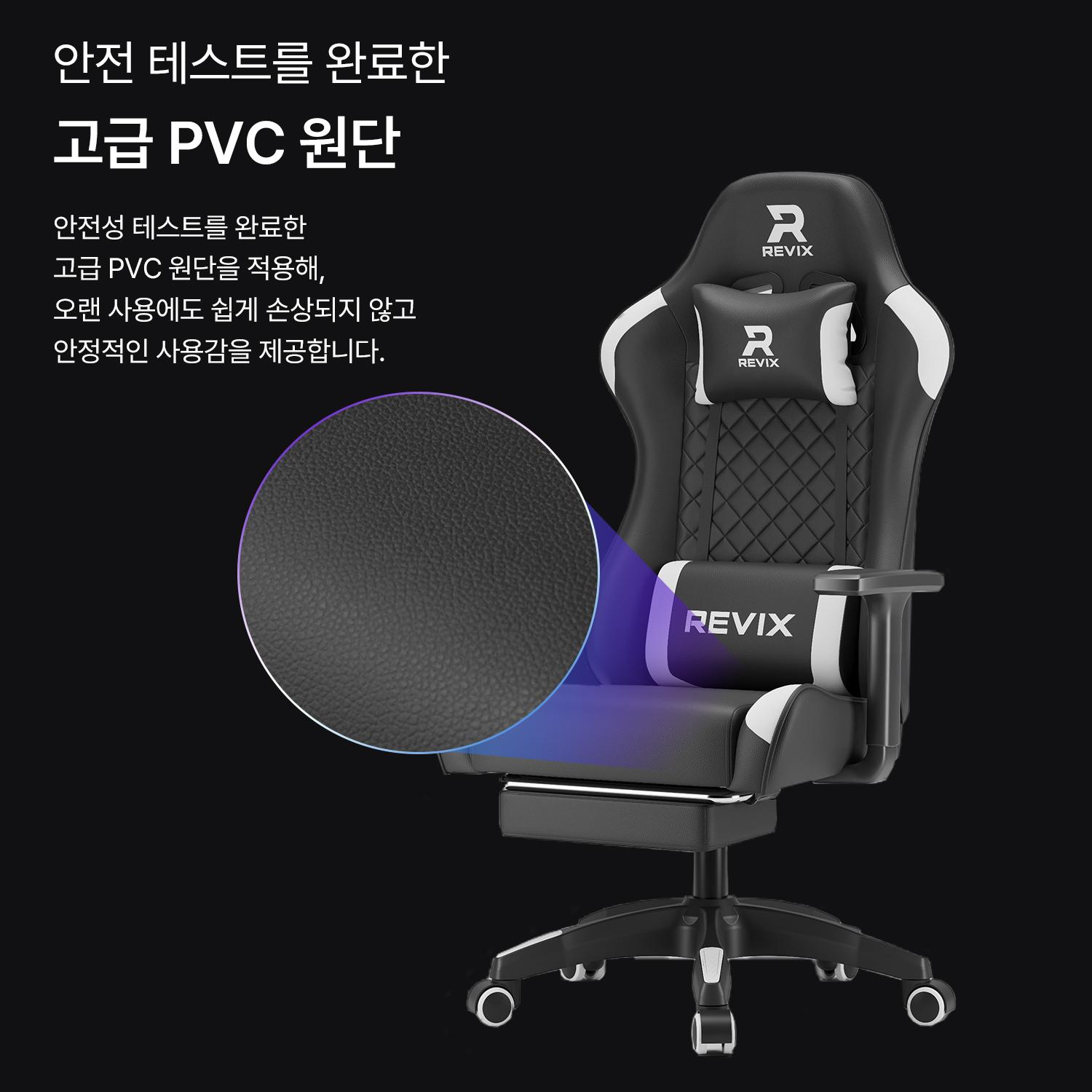 레빅스 게이밍의자 리클라이너 학생 책상 사무용 PC방 허리편한 컴퓨터의자 스탠다드 블랙 이미지 3