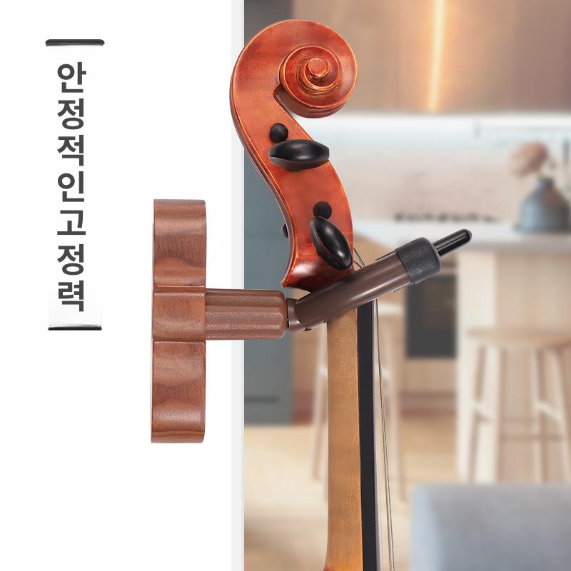 바이올린 거치대 원목 행거 전용 수납 진열대 벽걸이 호두나무 받침대 A - 상세 이미지 3