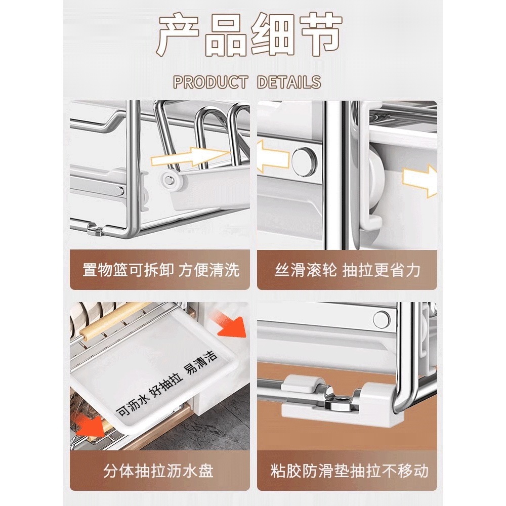 슬라이딩 그릇 정리대 꽂이 접시 정리 주방 선반 레일 키친랙 거치대 접시정리대 두꺼운 스텐 와이어 바구니 - 상세 이미지 5