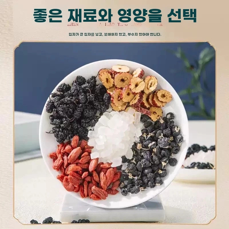중국 전통차 오디 구기자차 구기자차 티백 A. 뽕나무와 구기자차 검은구기자와 붉은대추 건조 건강차 남성의 정액과 여성의 기와 혈액 남성의 신장에 좋은 과일차 - 상세 이미지 5
