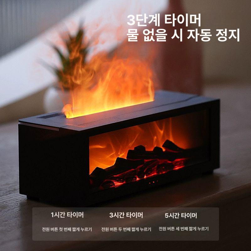 벽난로가습기 미니가습기 조명 모닥불 무드등 인테리어 옵시디언블랙 + 플러그 3병 - 상세 이미지 3
