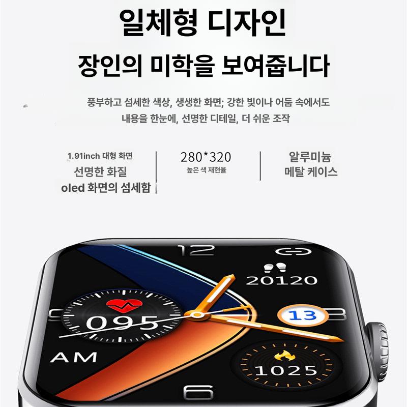 혈당시계 당뇨 측정기 건강 혈압 체크기 심박수 블랙 - 상세 이미지 5