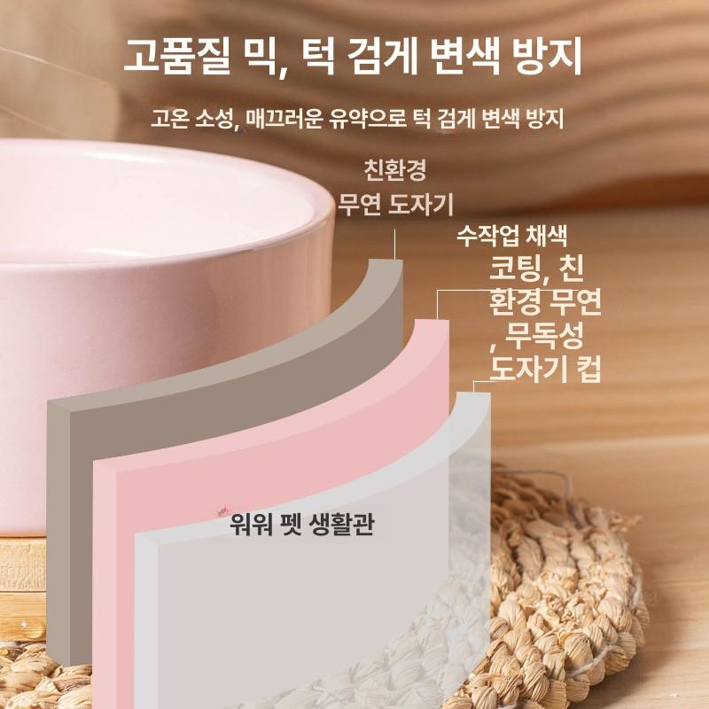 고양이 보온 반려묘 급식소 온도조절 얼지 않는 그릇 중형 핑크 플러그 - 상세 이미지 4