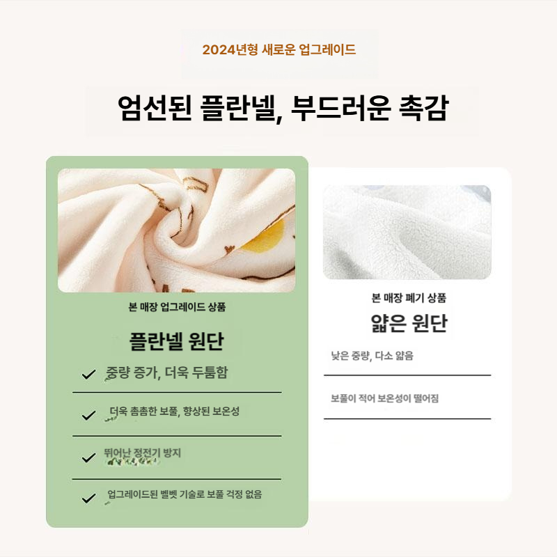 헬로키티 무릎 담요 플란넬 사계절 낮잠 사무실 숄 소파 커버 나들이 야외 캠핑용 블랭킷 mtk402 1 150 x 110cm 낮잠숄담요 - 상세 이미지 3