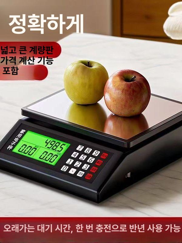 전자 저울 식당용 전자저울 고중량 정밀 계량기 가정용 5kg 1g - 상세 이미지 4