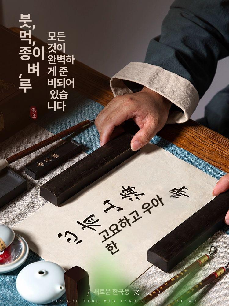 캘리그라피 세트 동양화 서예용품 문방사우 붓글씨 선물용 천리강산문방세트선물가방포함 - 상세 이미지 2