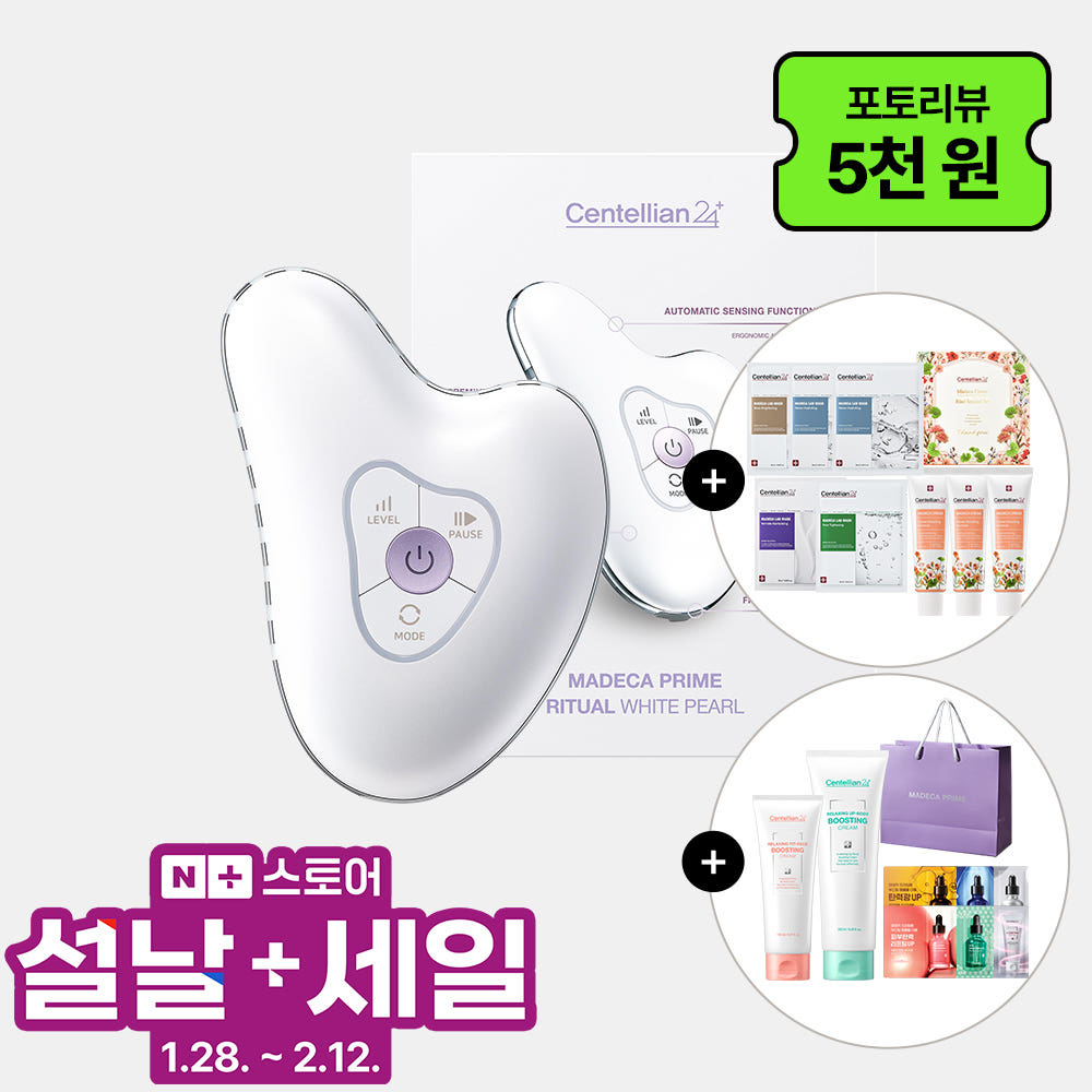 동국제약 센텔리안24 마데카 프라임 리추얼 화이트 펄+크림 50ml 3개+팩 5매+페이스크림+바디크림+샤쉐6종+쇼핑백 / 얼굴 바디 승모근 종아리 어깨 고주파 괄사 마사지기 상세 이미지 2
