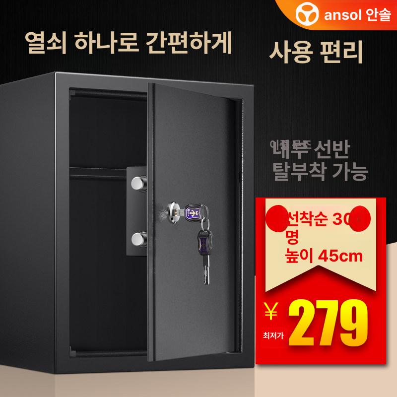 서랍 잠금장치 캐비넷 자물쇠 황동 와이어 열쇠형 사무실 블랙 높이 45너비35깊이31cm - 상세 이미지 2