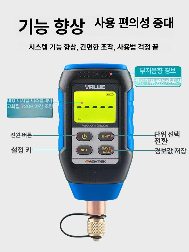 디지털 진공 게이지 고정밀 압력계 디스플레이 매니폴드 비행진공계 vmv - 1 전동공구 포함 - 상세 이미지 3