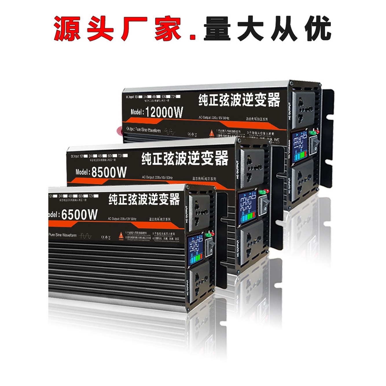 12V 순수정현파 순수정현파인버터 순정현파 지비엔텍 인버터 궁극의 정현파 3500W 3000 220V 캠핑용 순정현파 3500W 220V 12V - 상세 이미지 3
