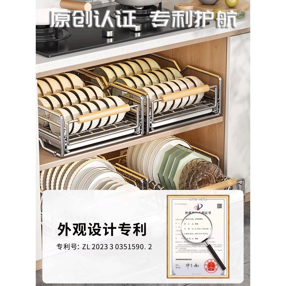슬라이딩 그릇 정리대 꽂이 접시 정리 주방 선반 레일 키친랙 거치대 접시정리대 두꺼운 스텐 와이어 바구니 - 상세 이미지 3