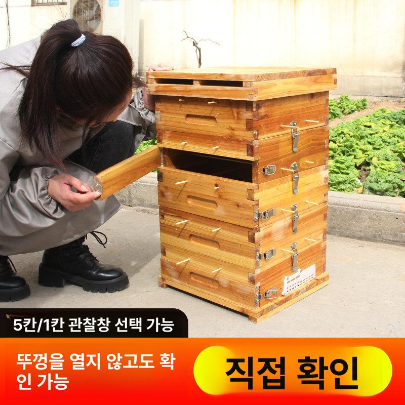 사각 5단 격자 벌통 건도 좌대 채집통 고급 양봉 나무 원목 상자 토종 한봉 채집 - 상세 이미지 4