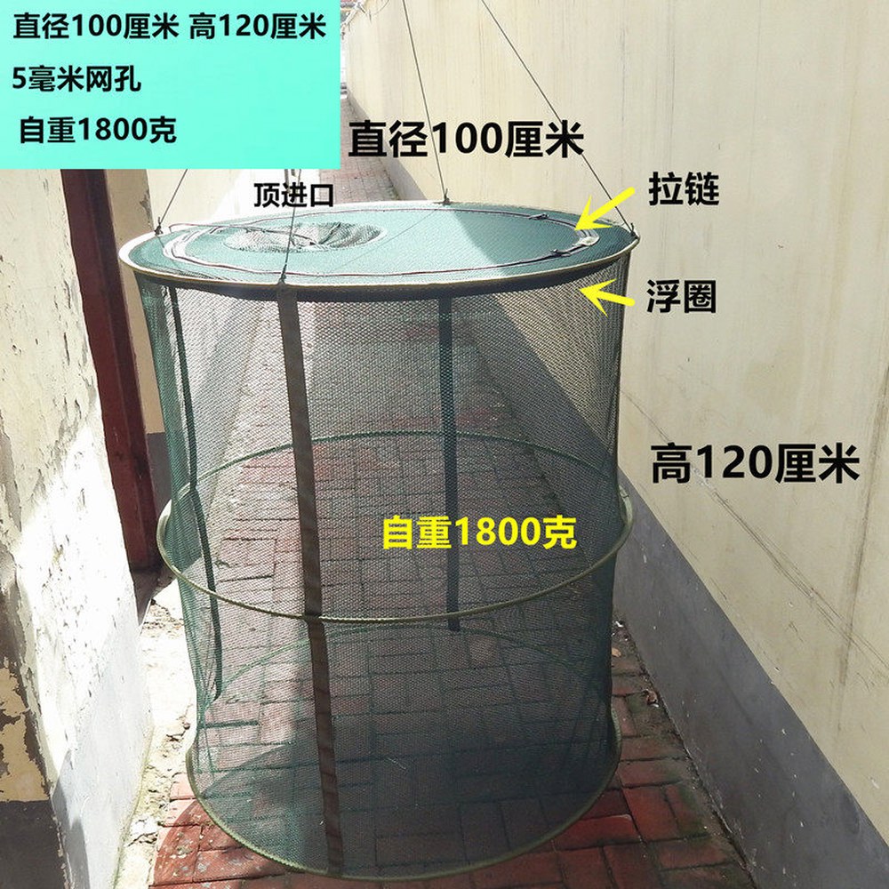 어망 낚시 60x60cm 살림망 날파리 악세사리 물고기 표시 꿰미 뜰채 1 X지름 60 높이 60 4밀리미터 구멍 - 상세 이미지 2