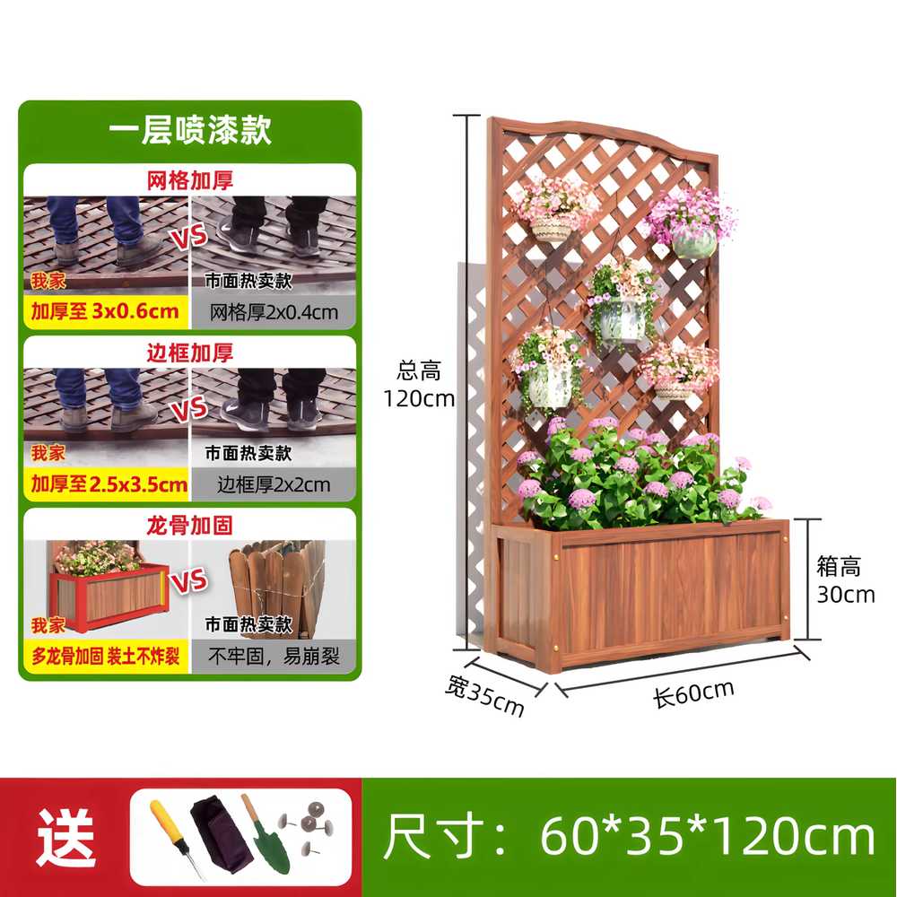 가림막 화분 보호 탄화 대형 야외 파티션 세로 발코니 60x120cm 3단 - 상세 이미지 4