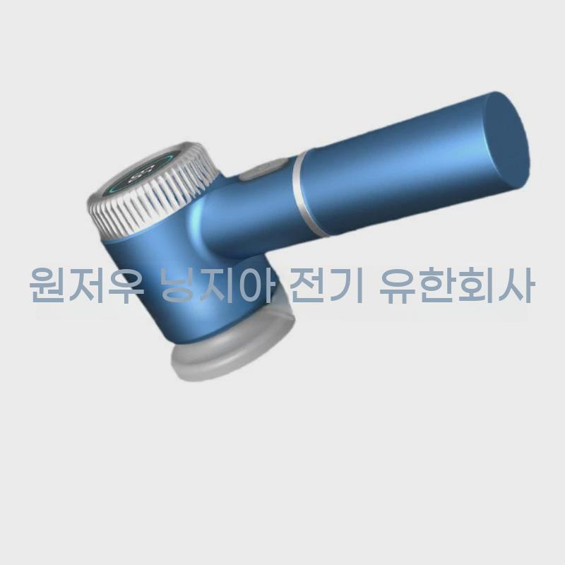 전동 세척솔 자동 브러시 브러쉬 설거지 화장실 청소스틱 청소기 회전 방수 무선 욕실 - 상세 이미지 5