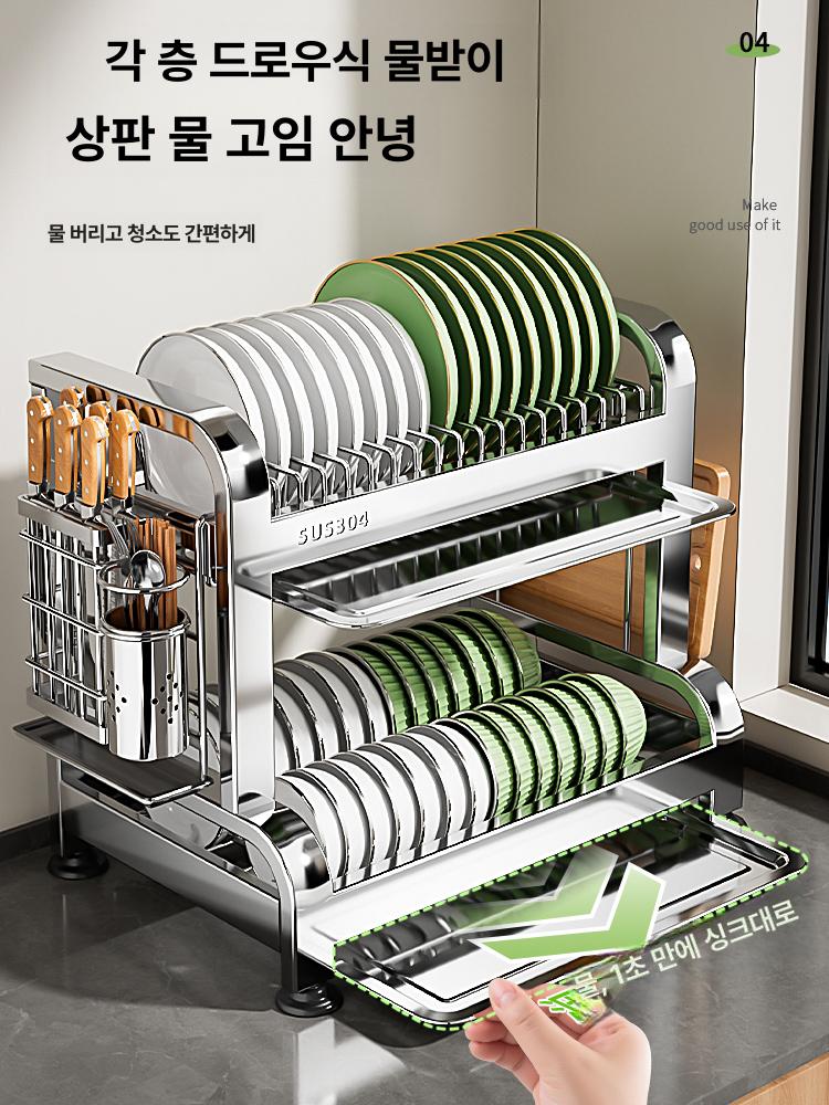 식기 건조대 싱크대 선반 스테인레스 접시 설거지 상부장 1단계 초두꺼운 이중칸 40cm 표준모델 - 상세 이미지 5