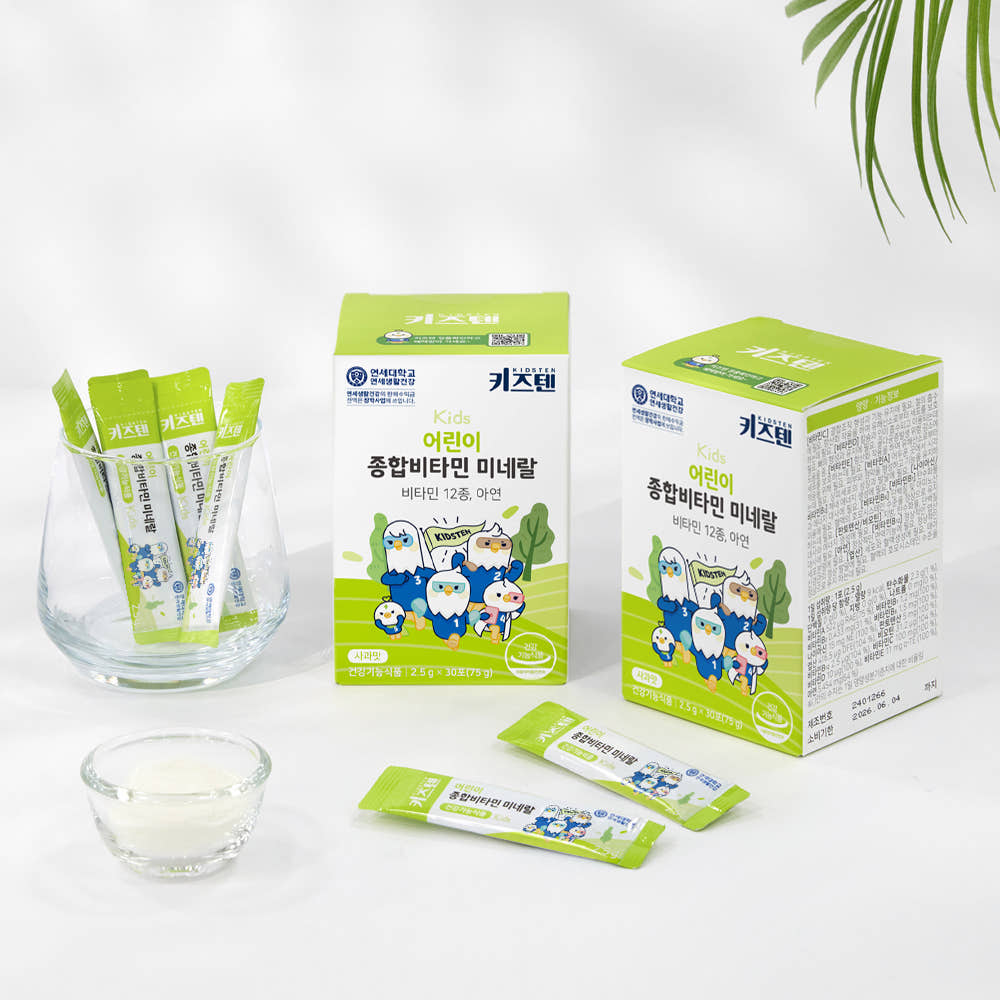 연세 키즈텐 분말 1개