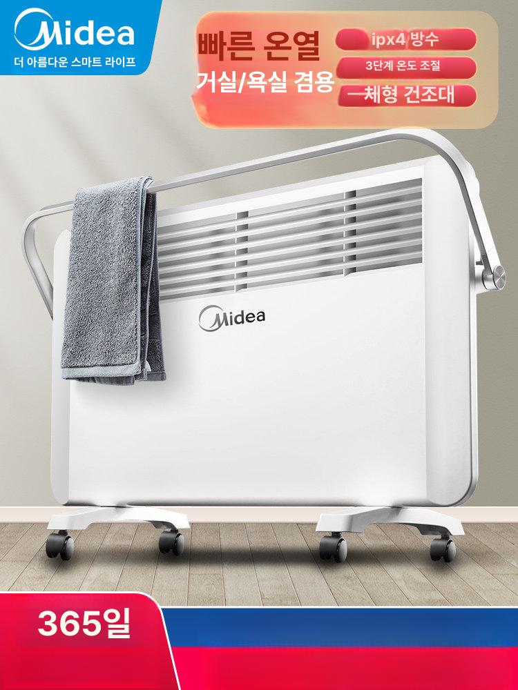히터 전기방열기 욕실 난방기 사무실 가정용 난로 타이머 올 화이트 Ndk20-17dw - 상세 이미지 2