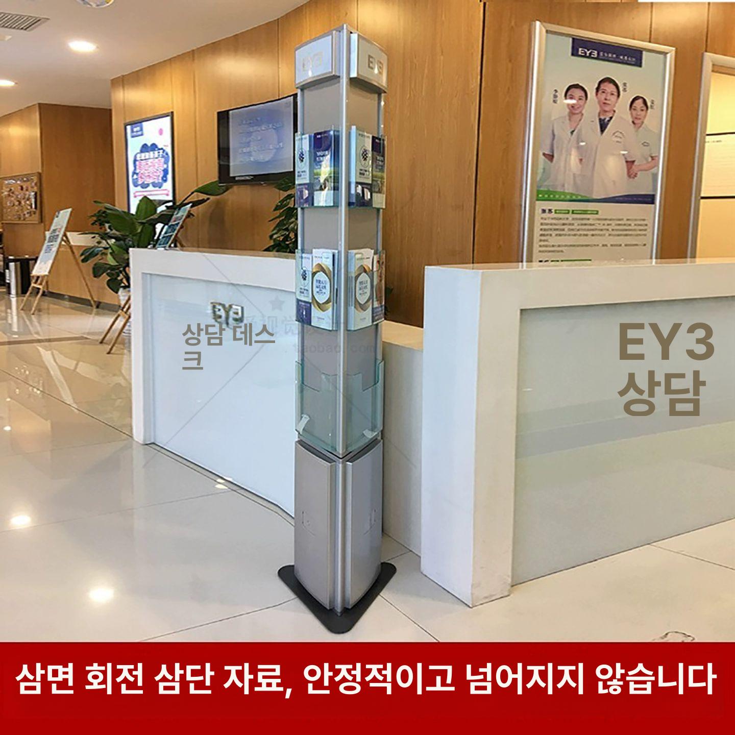홍보물 거치대 이동식 전시대 카탈로그 진열대 팜플렛 A3 3면회전 - 상세 이미지 3