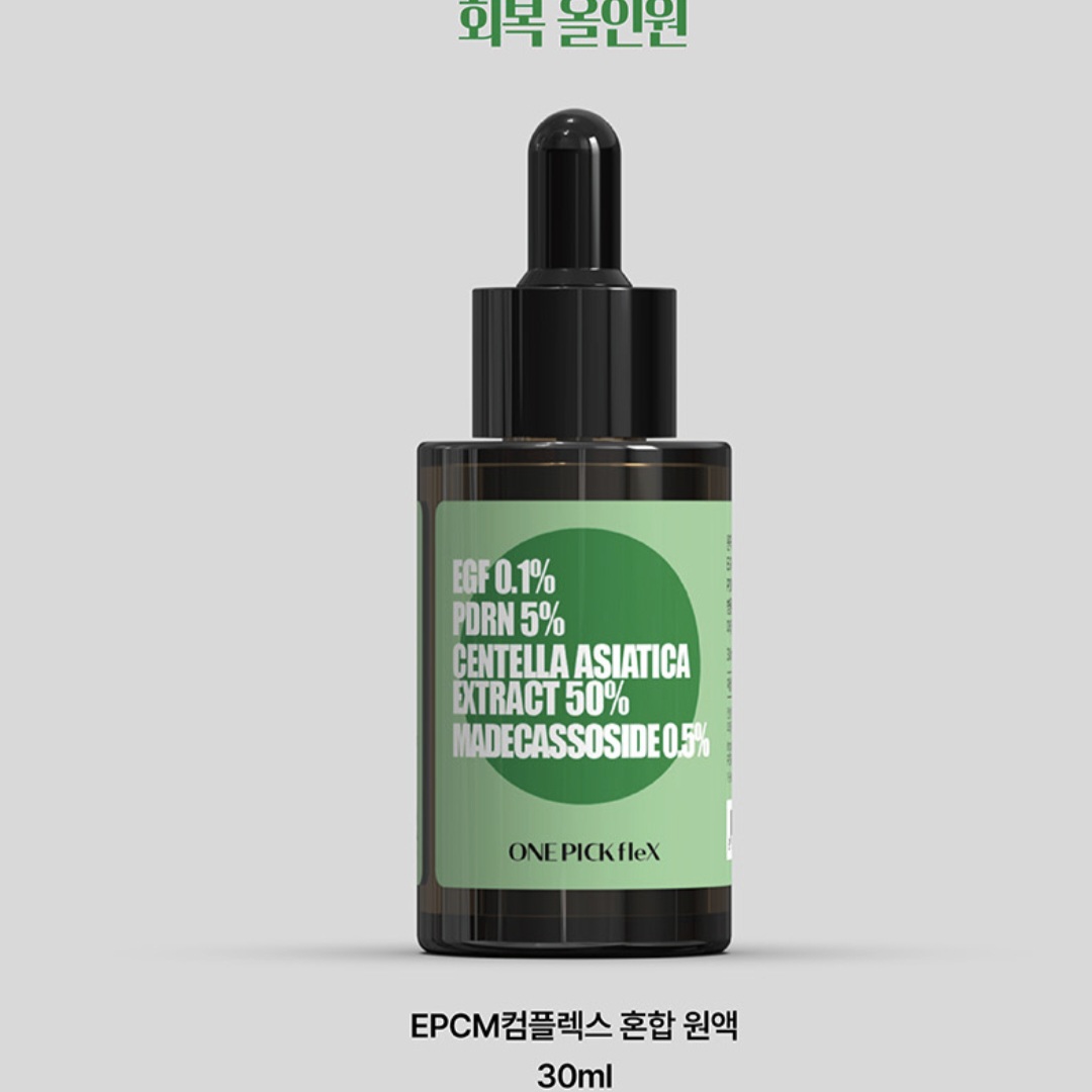 피부 회복 올인원 원액 30ml 원픽플렉스 EGF 연어 pdrn 마데카소사이드 병풀추출물 - 상세 이미지 3