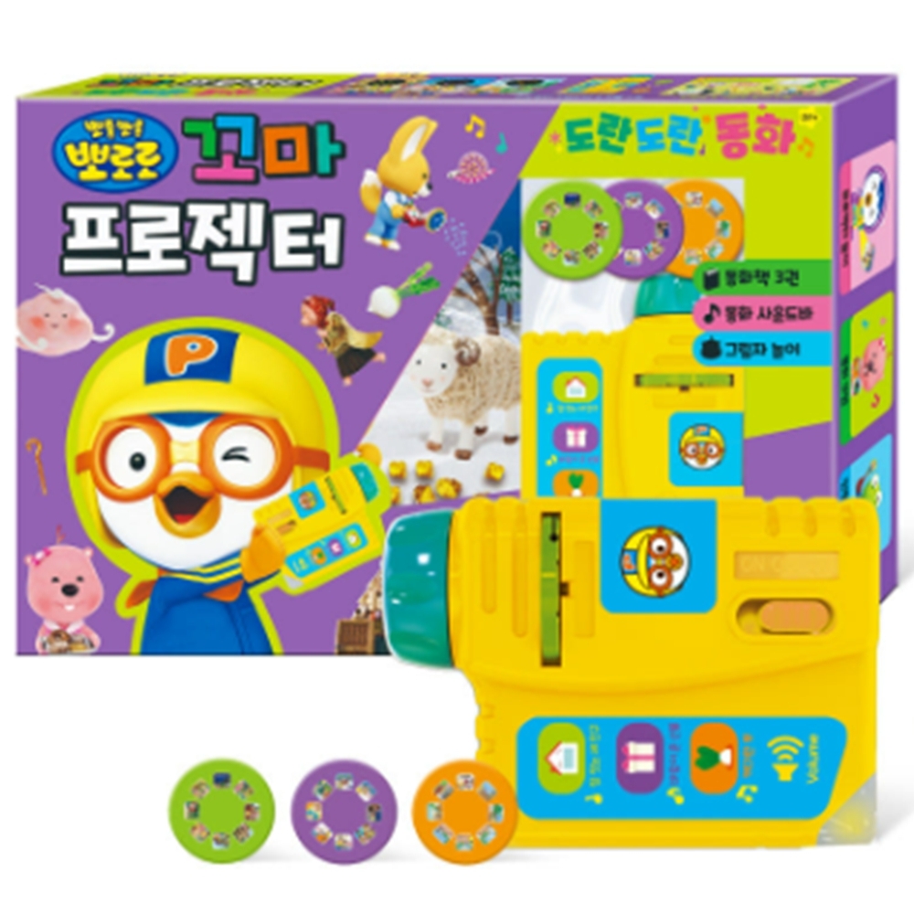 책읽어주는 뽀로로 동화책 유아그림책 만3세워크북 - 상품 이미지