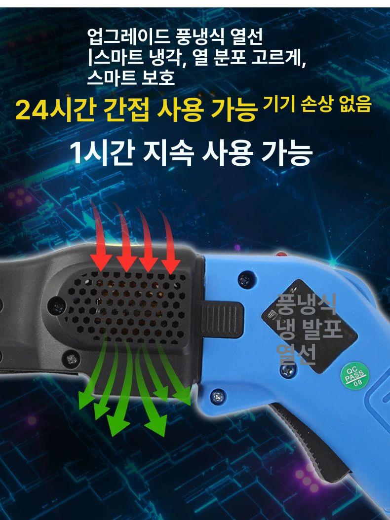 전기 커팅기 커터기 진동톱 아크릴 컷팅 철판 절단 벽돌 곡선형 - 상세 이미지 3