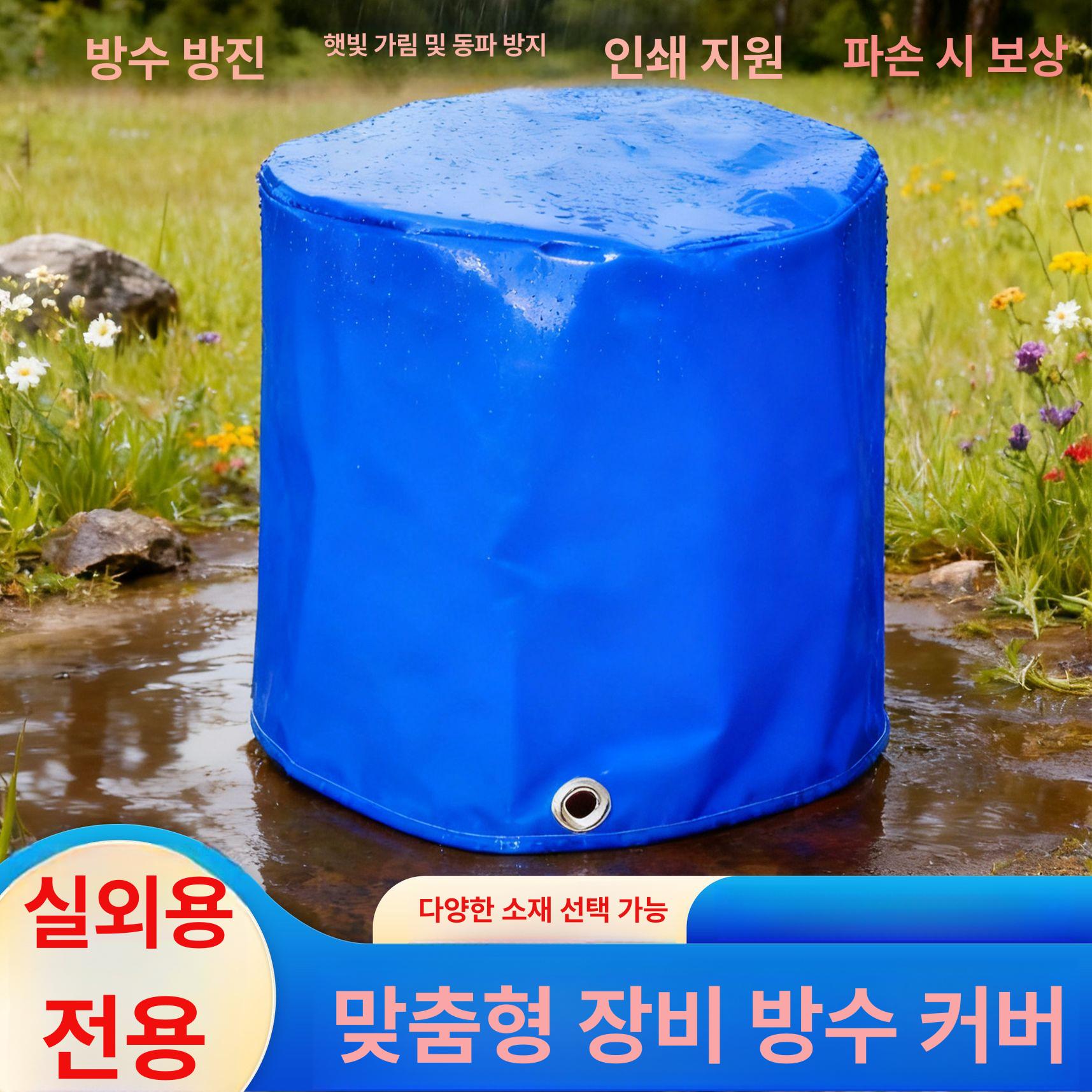 파렛트 덮개 포장용 비닐 백색 스크레치 방지 탑시트 내마모 650g 블루 0x0m - 상세 이미지 2
