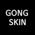 공스킨 로고