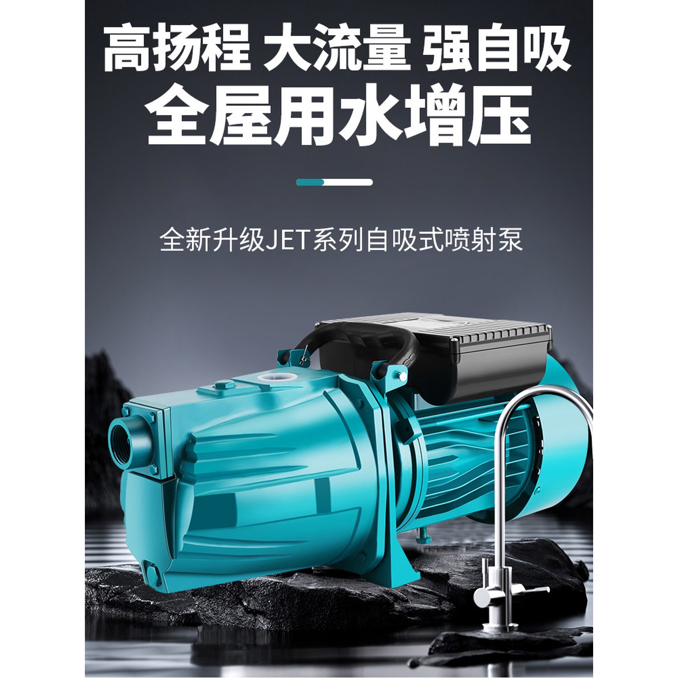 인버터 가압펌프 수도 1 10년 수도가압펌프 부스터펌프 1KW 교체 220V 자흡 분사 일반급수용 펌프 스텐 1 자흡 분사 펌프 1 1KW 10년 교체 - 상세 이미지 3