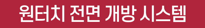 랄라카트 무브모션 와이드 장바구니캐리어 4바퀴 캠핑 박스 강아지 손수레 마트 접이식카트 판매처 상세 정보 이미지 4