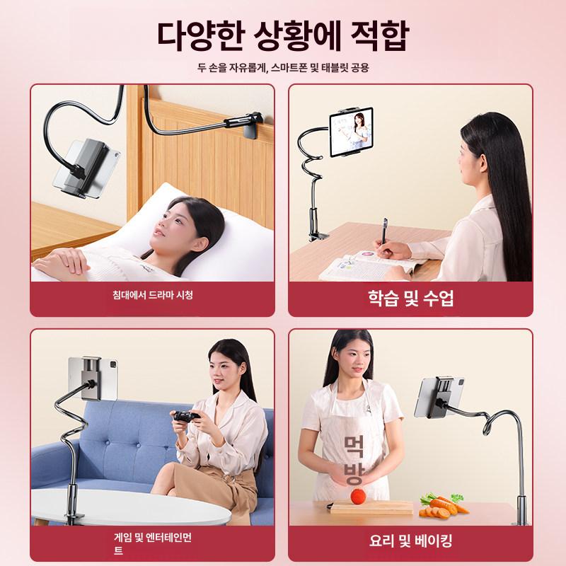 태블릿 스마트폰 거치대 침대 옆 간편 휴대 각도 조절 블랙 0.8m 전용 B 이미지 6