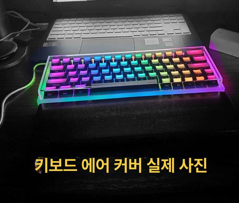 노트북 키커버 만능 아크릴 방수 투명 TPU 전용 중형 와이드 475 x 175x48mm - 상세 이미지 4