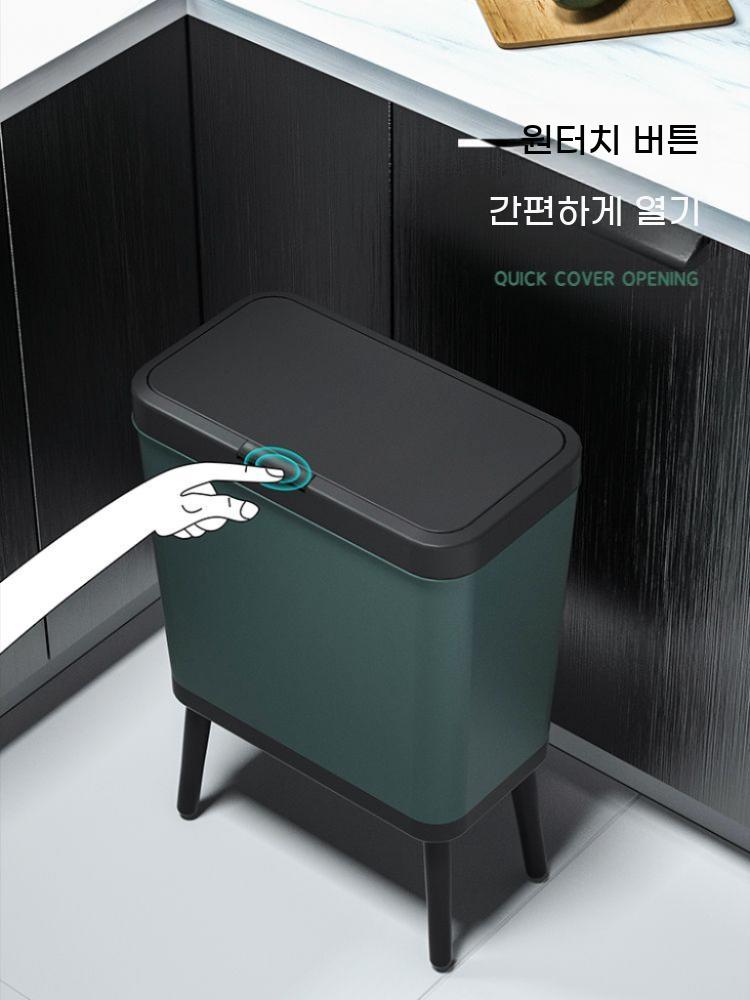 높은 덮개 주방 거실 다리 휴지통 쓰레기통 인테리어 다리있는 뚜껑 - 상세 이미지 4