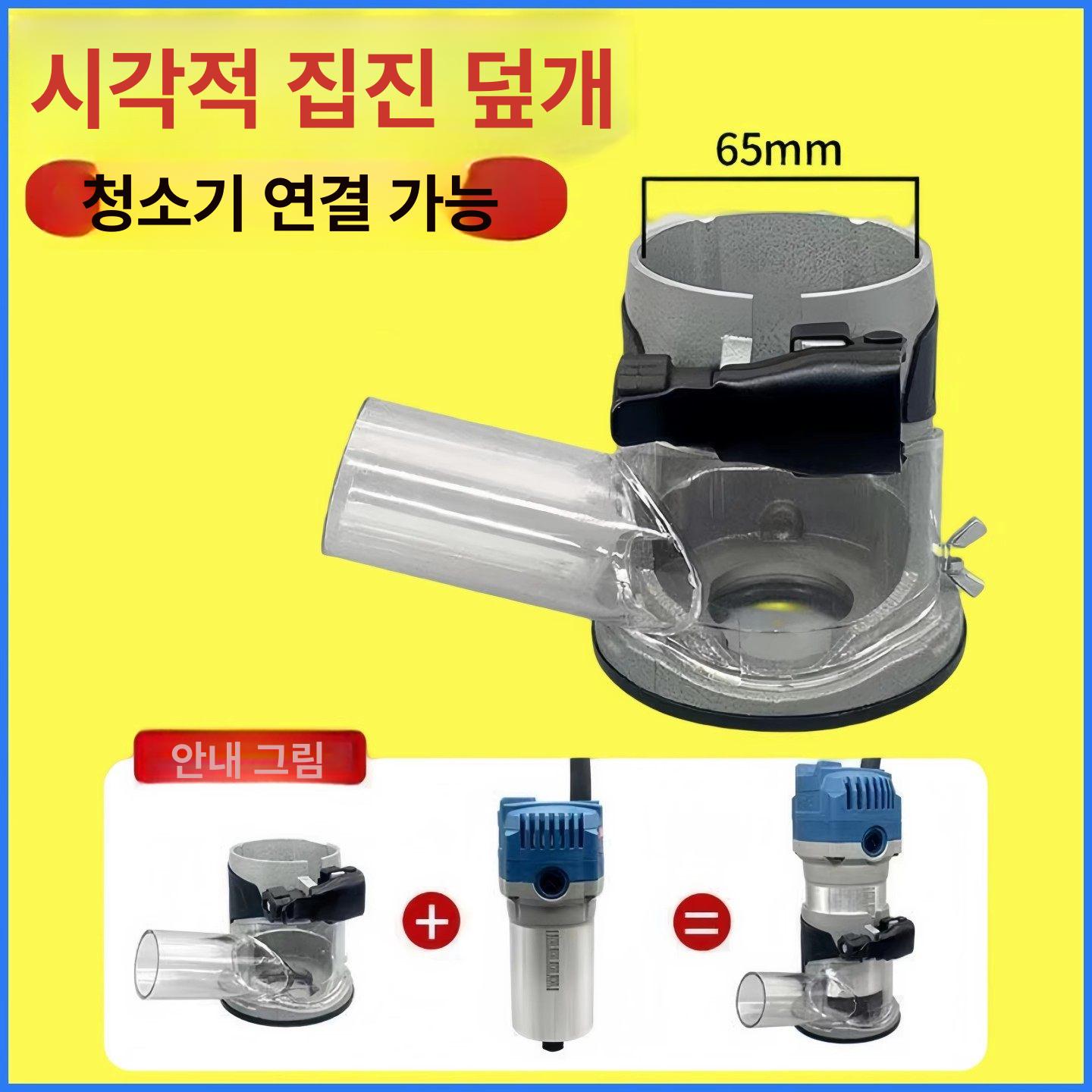 차량용 컵홀더 송풍구 확장형 텀블러 거치대 수납형 멀티 알루미늄 집진 커버 1개 샘플 캐비닛 + 직선 - 상세 이미지 5