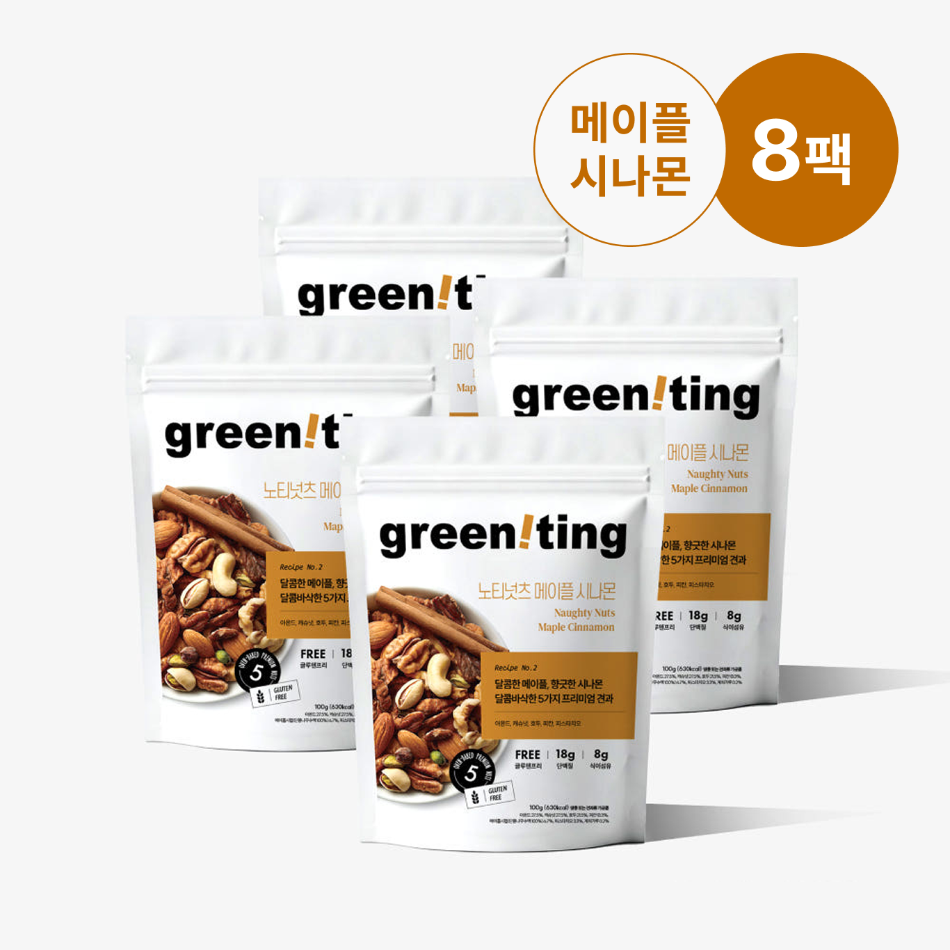 그리니팅 노티넛츠 하루견과 견과류 프리미엄 믹스넛 고단백 아몬드 메이플시나몬 8팩, 100g, 1개 - 상품 이미지