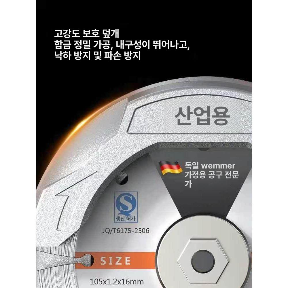 플런지쏘 원형톱 전동 톱날포함 목공소 스킬 유선 무선 125 가공 이중 톱날 공장표준 경사 45도 - 상세 이미지 5