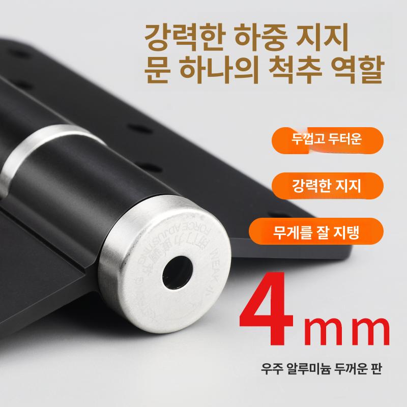 유압 도어힌지 매립형 힌지 셀프 클로징 버퍼 자동 폐쇄 5인치 블랙 - 상세 이미지 5
