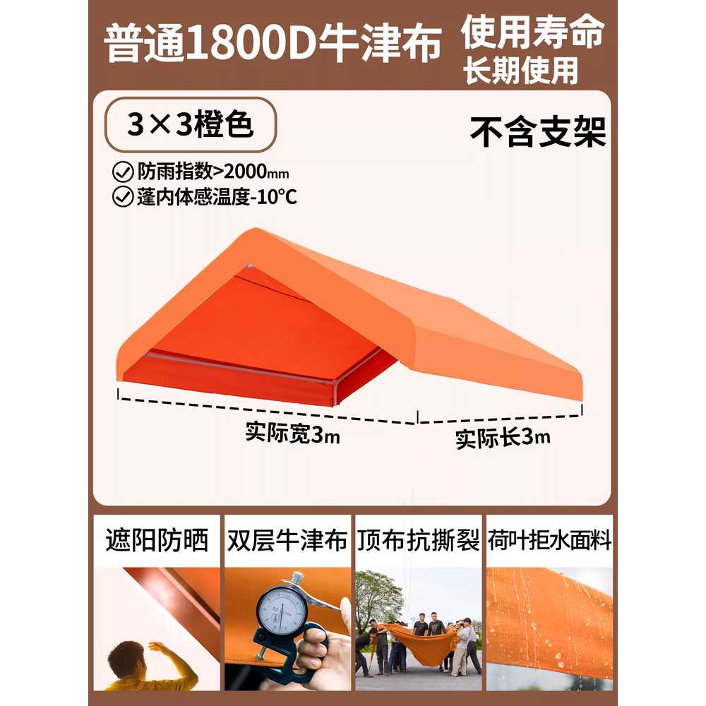 야외 주차장 천막 텐트 캠핑장 천막천 그늘막 펜션 2x2m 화이트 - 상세 이미지 5