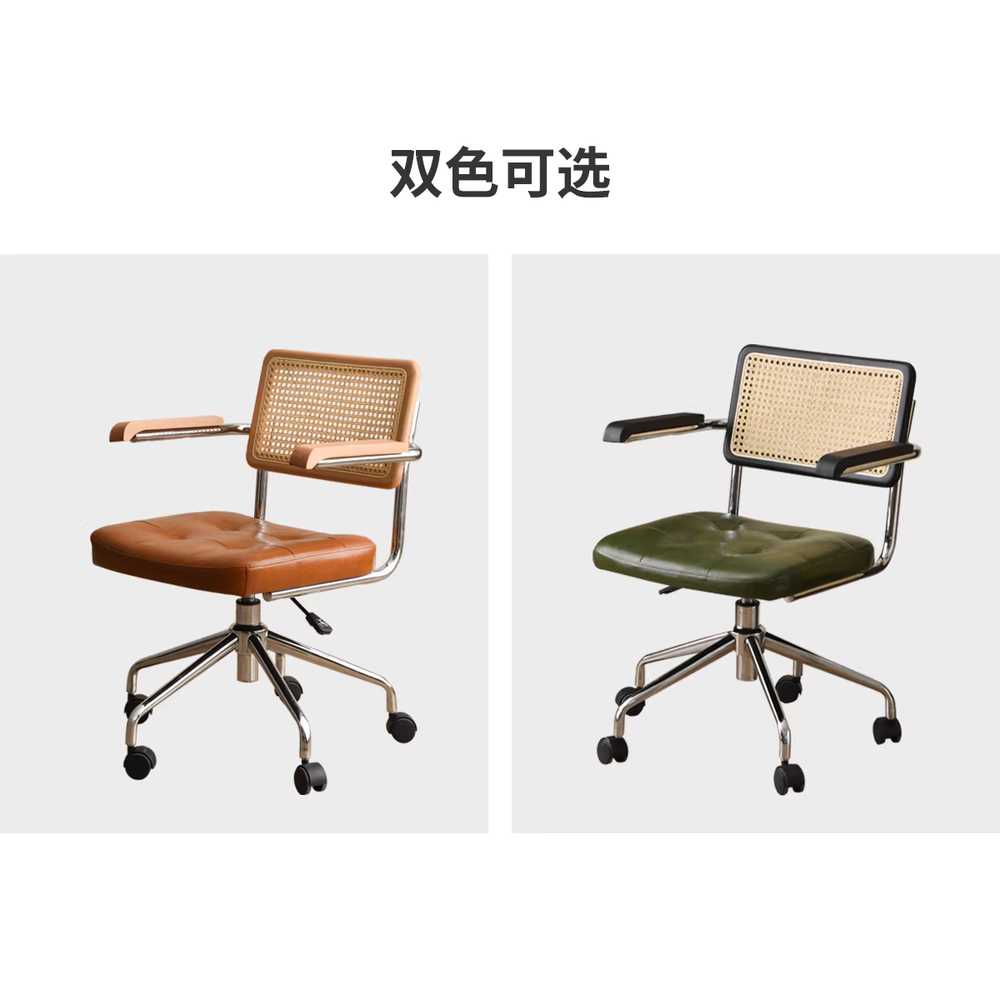 라탄 컴퓨터의자 디자인 집 작업실 가죽 높이조절 60x59x76-82cm/0.6m/A - 상세 이미지 5