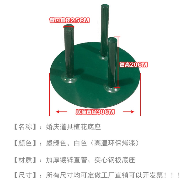 자이언트 플라워 받침대 웨딩 원형 랙 철제 종이꽃 고정대 빅플라워 장미 고정 진녹색 20cm 단일기둥 - 상세 이미지 5