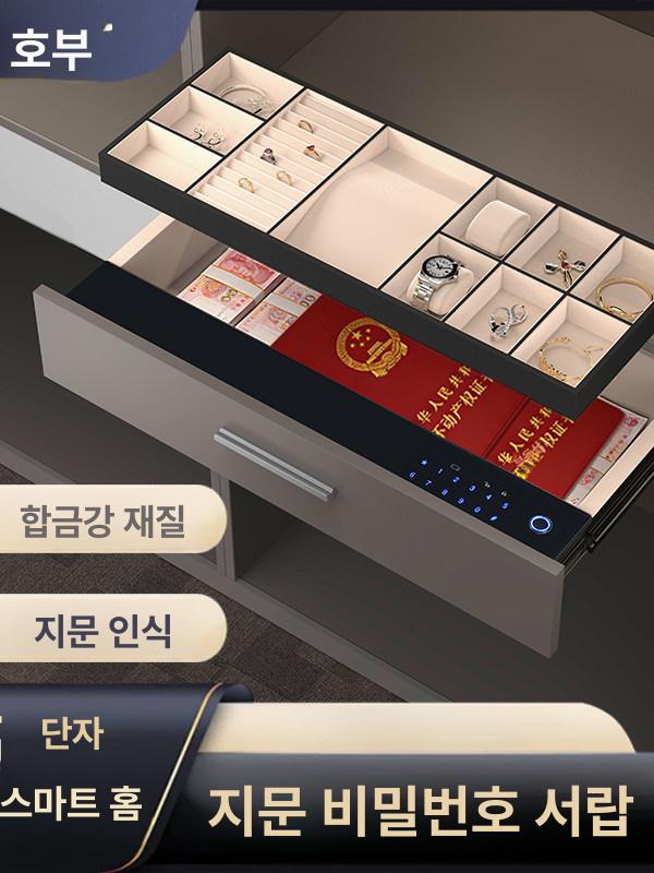 서랍형 금고 악세서리보관함 현금 디지털 지문인식 차량용 수납함 사무실 카운터 확장 문서 - 상세 이미지 2
