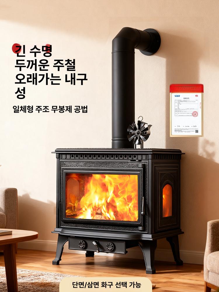 무동력 써큘레이터 무동력팬 홀잭 안전망 여열 서큘레이터 G23 벽난로 90-120㎡ - 상세 이미지 3