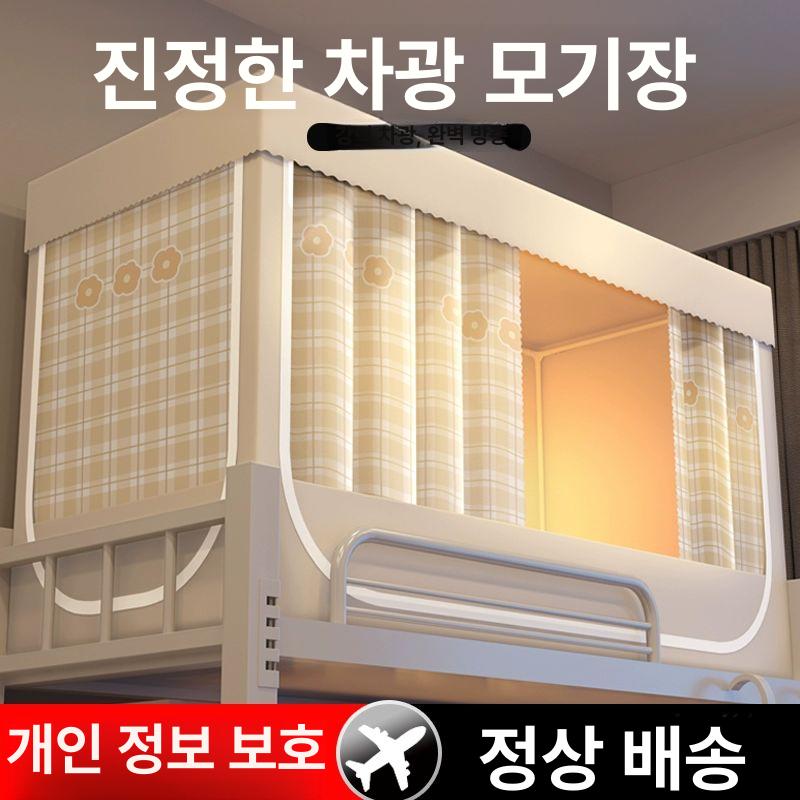 사각 핑크 텐트 침대 실내 모기장 커튼형 암막 보온 1.2m 백팩 베어 모기장+커튼2장+상단+프레임 - 상세 이미지 2
