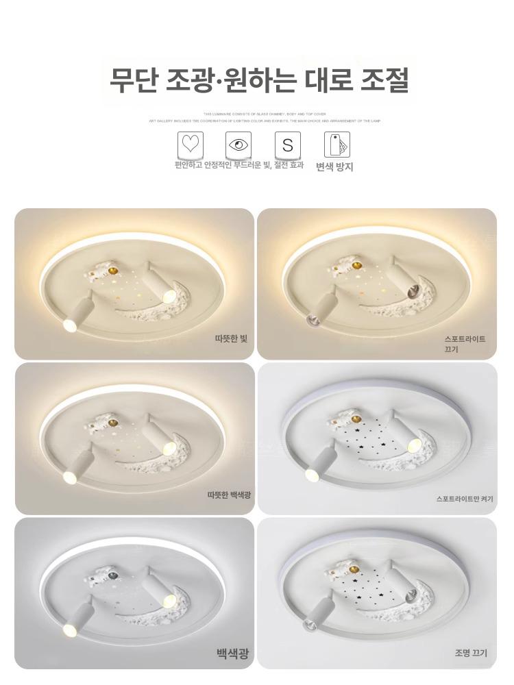 원통 직부등 실링 LED 원통형 원형 플리커프리 일체형 화이트 40cm 20 웜 라이트 - 상세 이미지 5