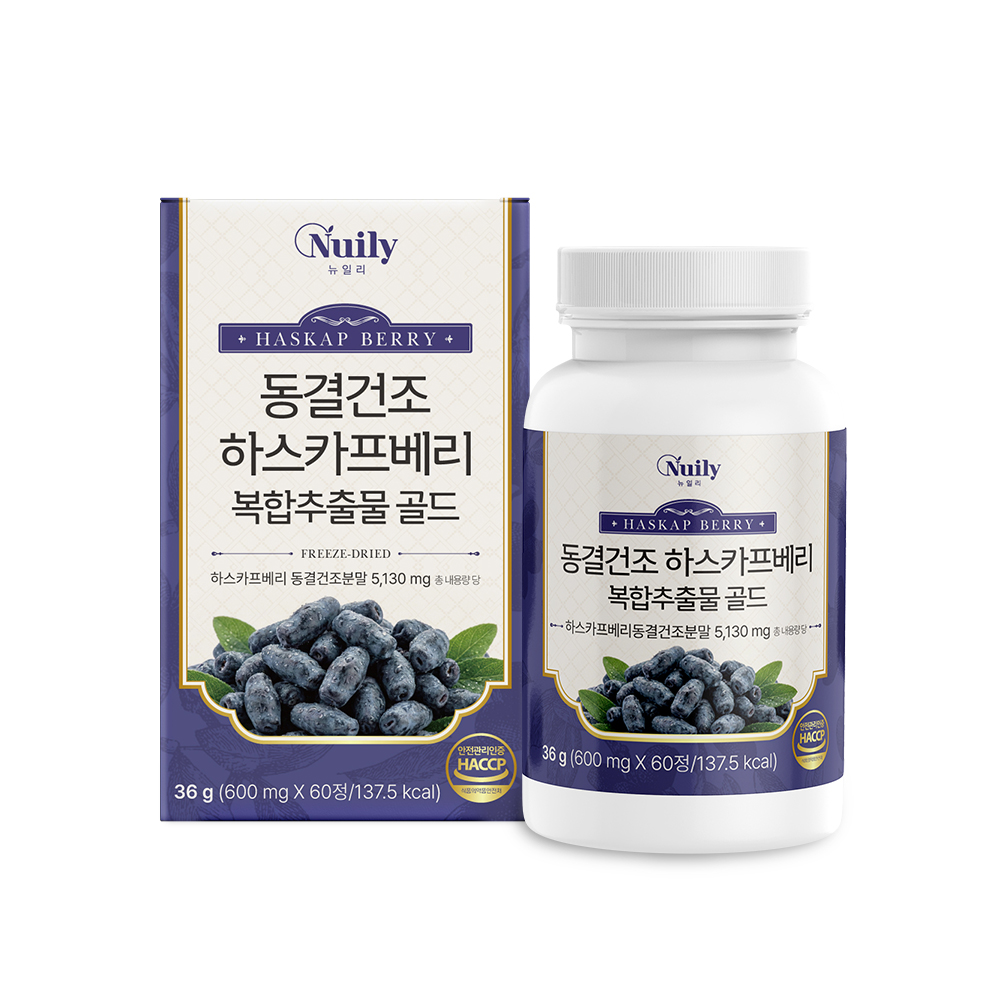 동결건조 하스카프베리복합추출물 골드 정 폴란드산 안토시아닌 C3G 50g, 1개 - 상품 이미지