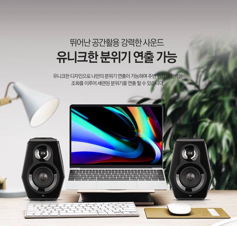 브리츠 Britz BR-MEC2000 블루투스 2채널 스피커 PC TV - 상세 이미지 3